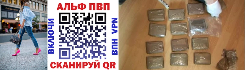 Alpha PVP СК КРИС  Невьянск 