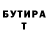 КЕТАМИН VHQ Nodir Meliboyev
