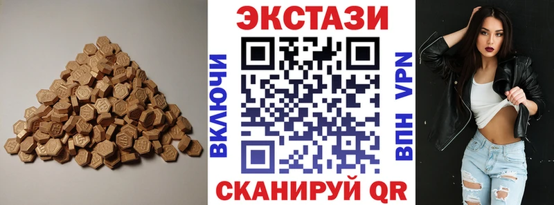 Ecstasy mix Невьянск
