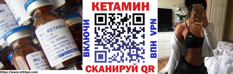 MEGA tor  Невьянск  Кетамин ketamine 