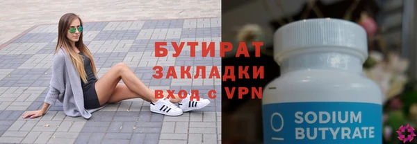 бутират Алзамай
