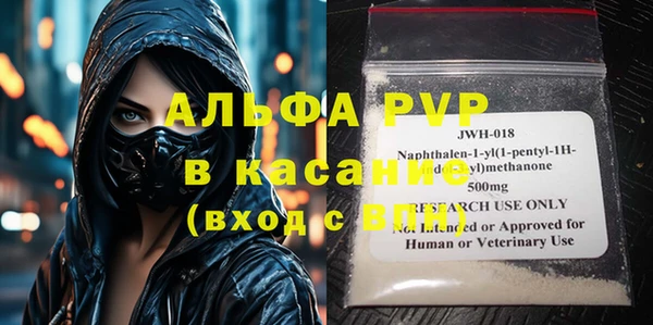 таблы Алексеевка