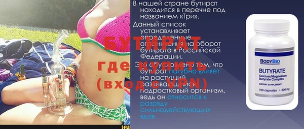 бутират Алзамай