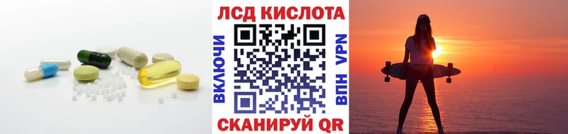 LSD-25 экстази кислота  Невьянск 