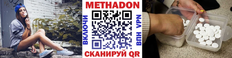 МЕТАДОН мёд  как найти наркотики  Невьянск 