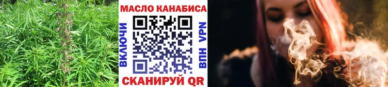 ТГК вейп с тгк  Невьянск 