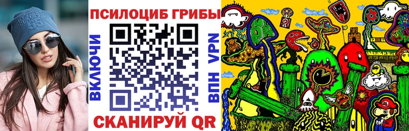 Галлюциногенные грибы MAGIC MUSHROOMS Невьянск