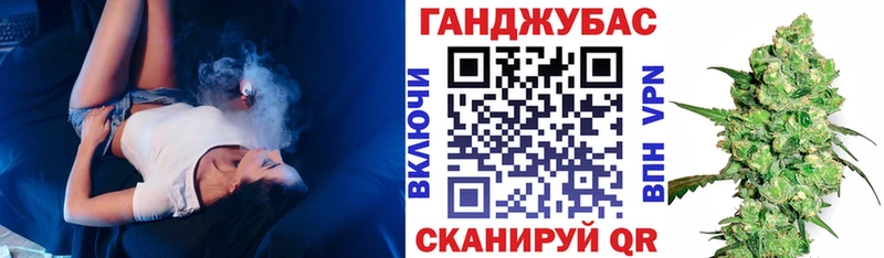 Канабис MAZAR  Невьянск 